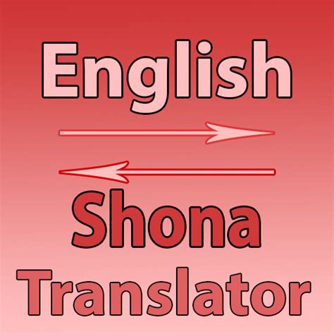 english to shona language|shona transfer to english.